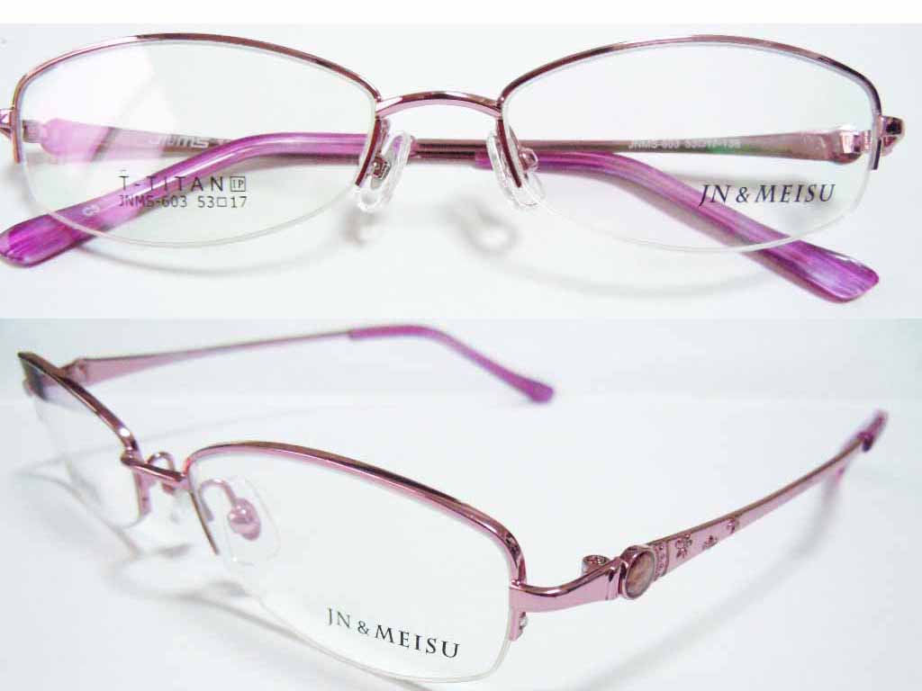 T011  Pure Titanium Eyeglass Frame