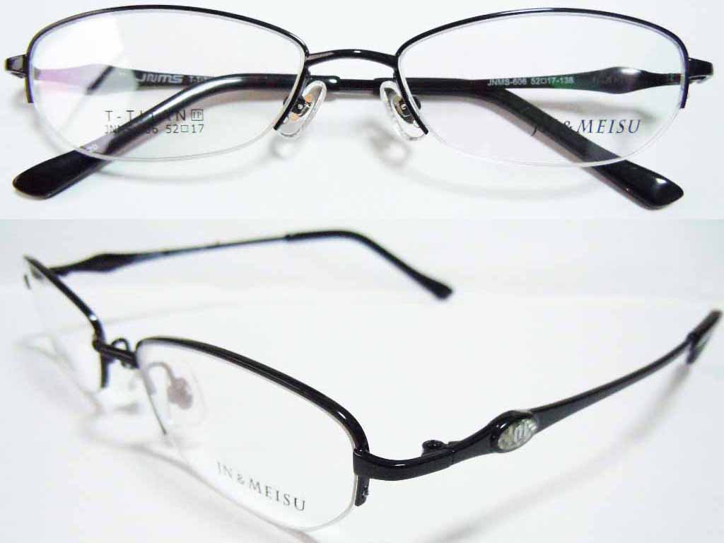 T012  Pure Titanium Eyeglass Frame