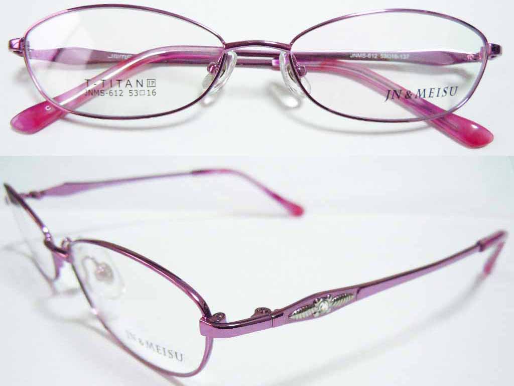 T015  Pure Titanium Eyeglass Frame