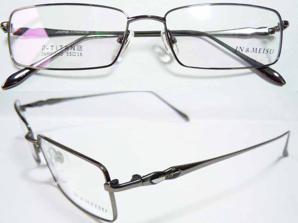 T016  Pure Titanium Eyeglass Fram