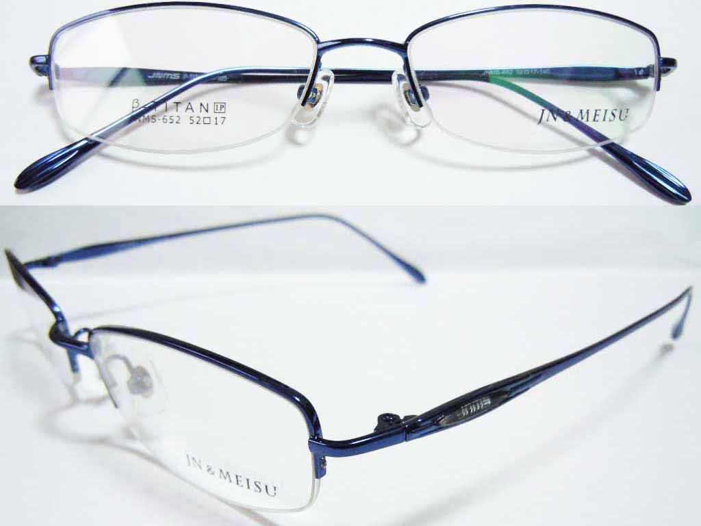 T017  Pure Titanium Eyeglass Frame