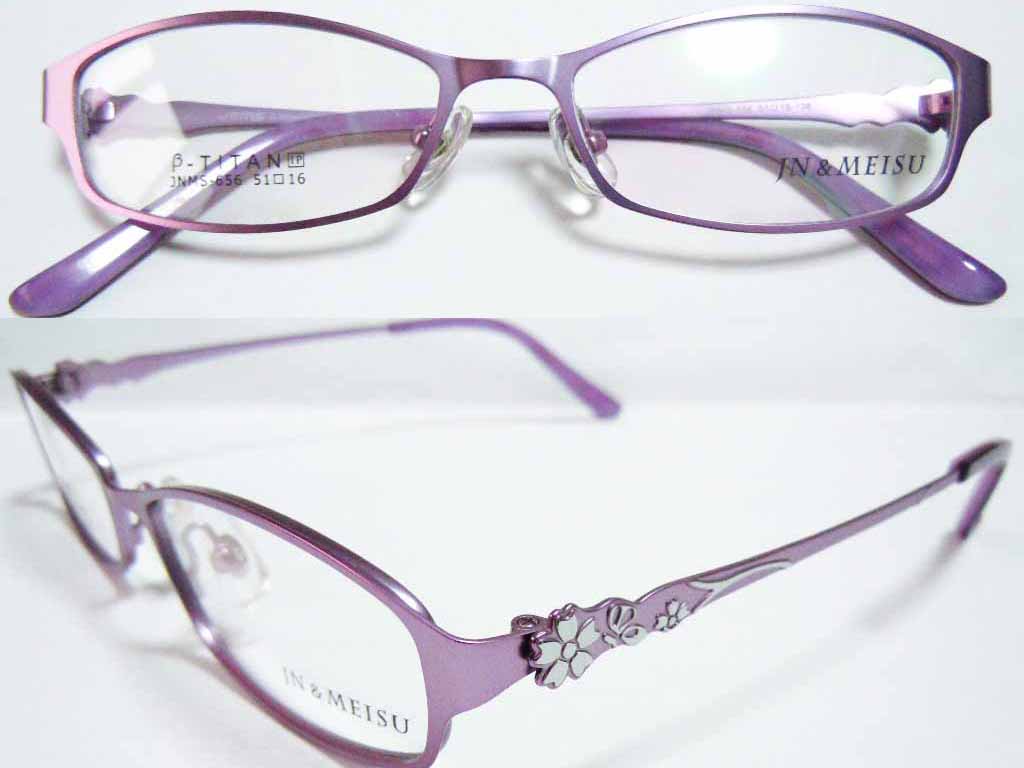 T018  Pure Titanium Eyeglass Frame