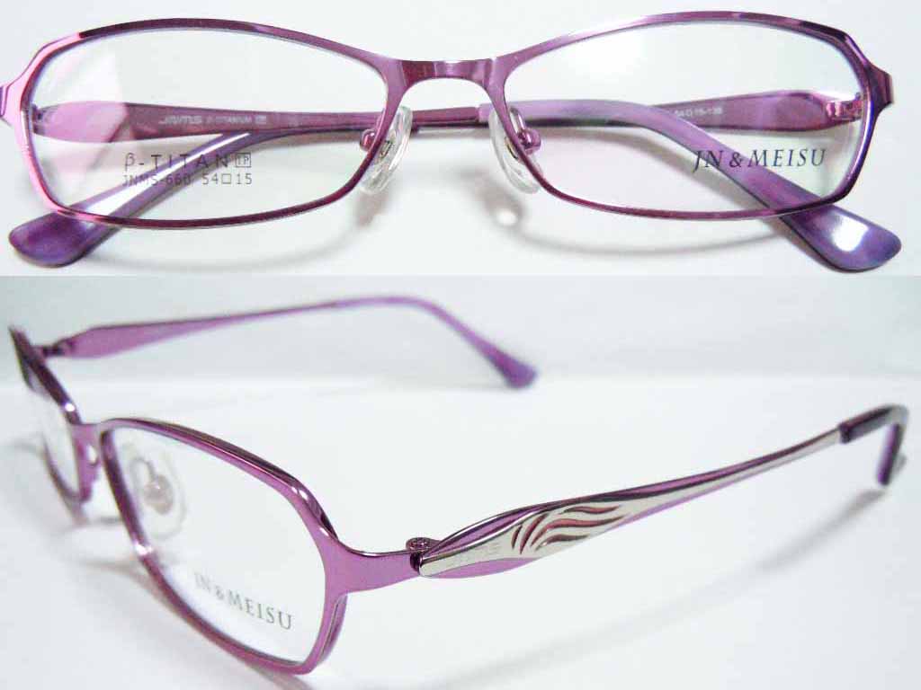 T020  Pure Titanium Eyeglass Frame