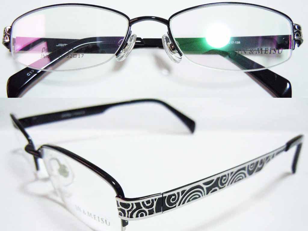 T021  Pure Titanium Eyeglass Frame