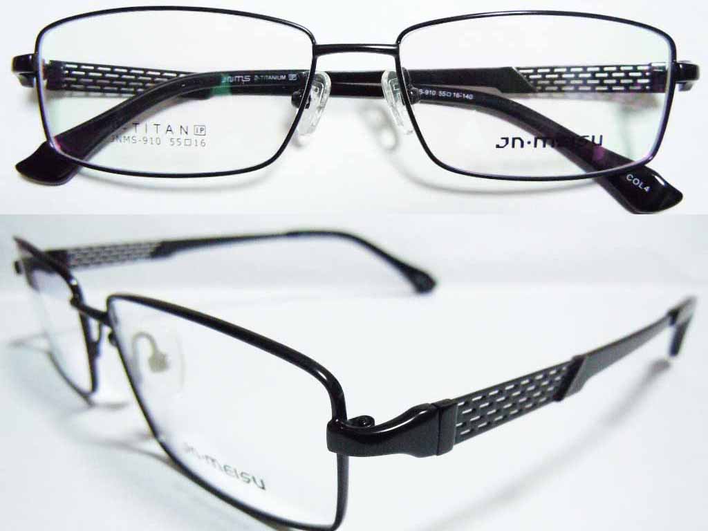 T041  Pure Titanium Eyeglass Frame