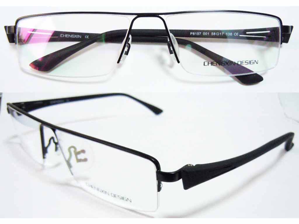 T043  Pure Titanium Eyeglass Frame