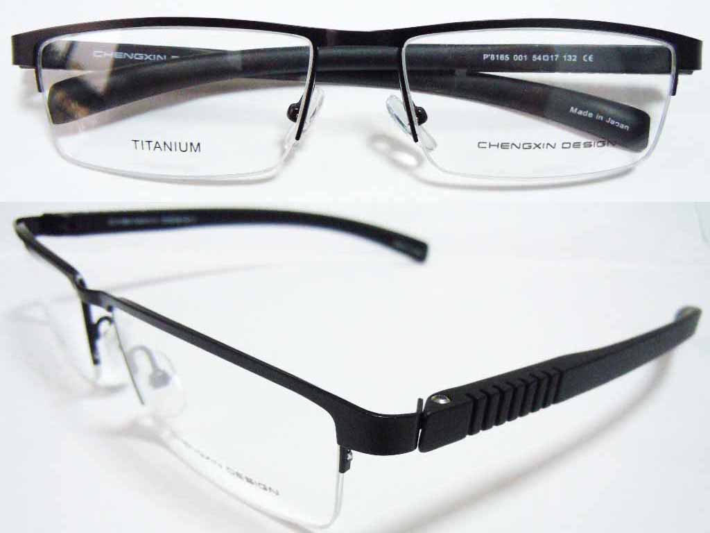 T044  Pure Titanium Eyeglass Frame