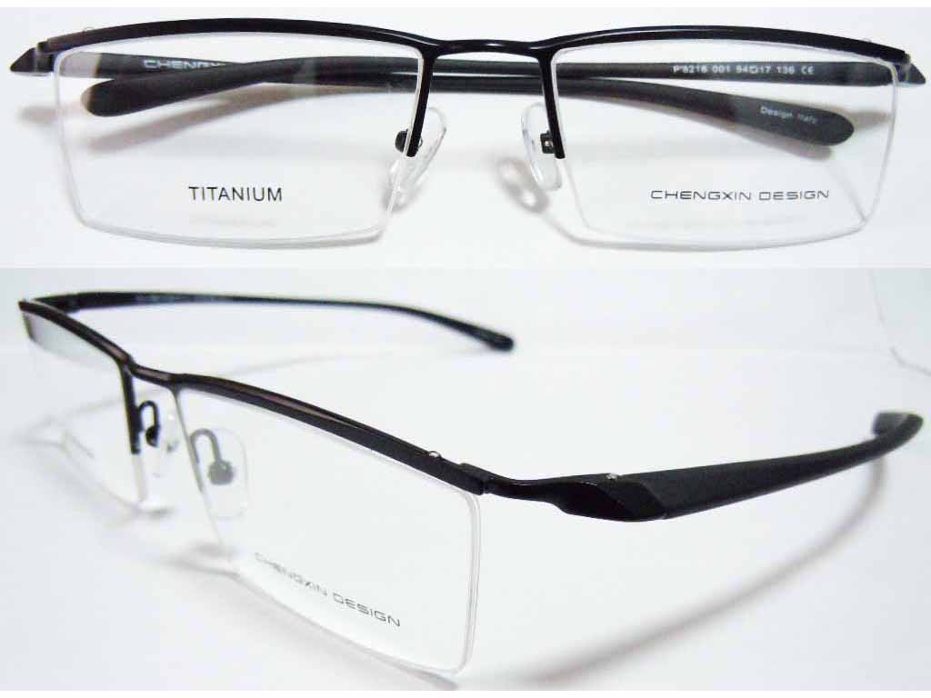 T045  Pure Titanium Eyeglass Frame